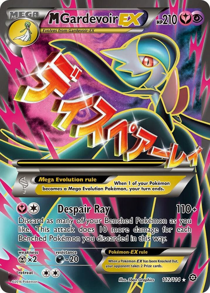 M Gardevoir EX Full Art