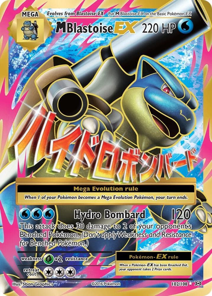 M Blastoise EX Full Art