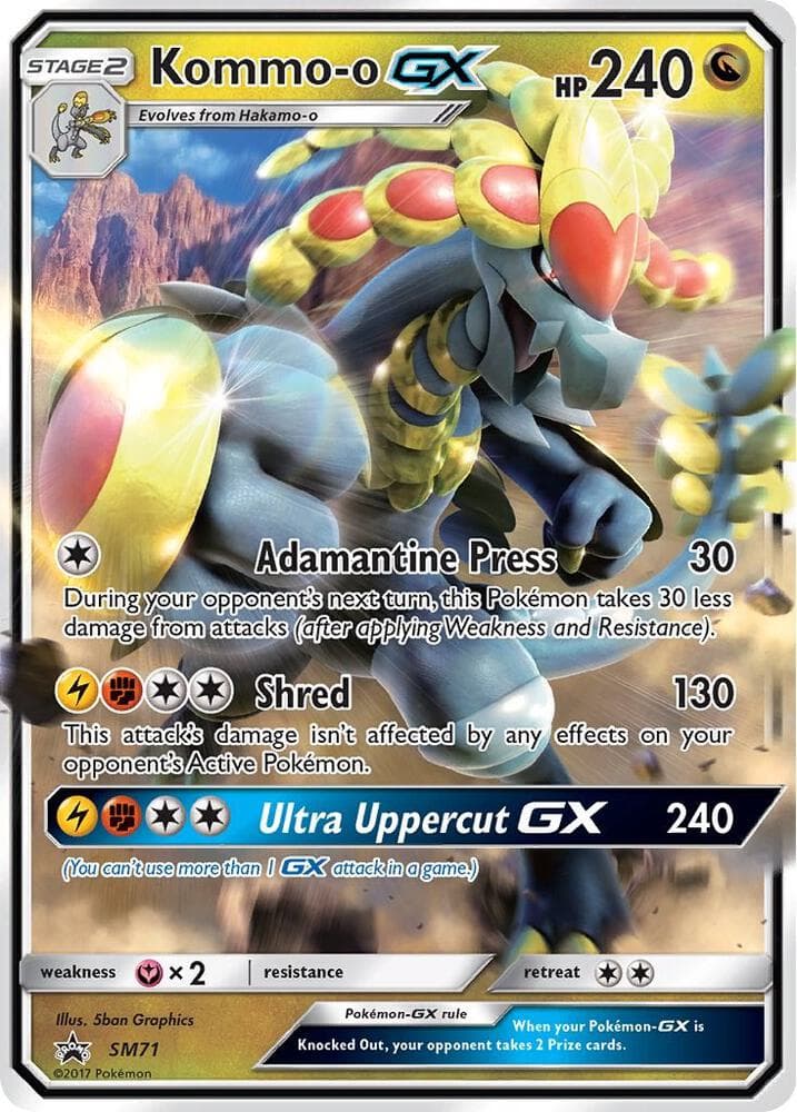 Kommo o GX
