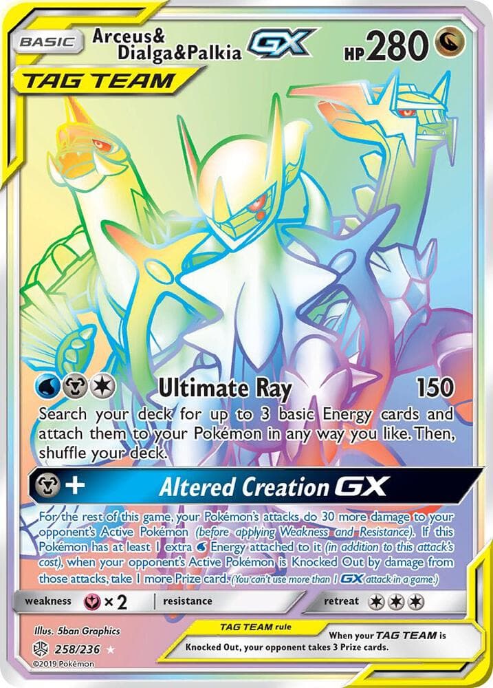 Arceus & Dialga & Palkia GX Secret