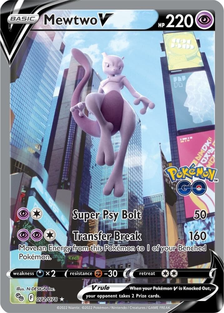 Mewtwo V Alternate Full Art