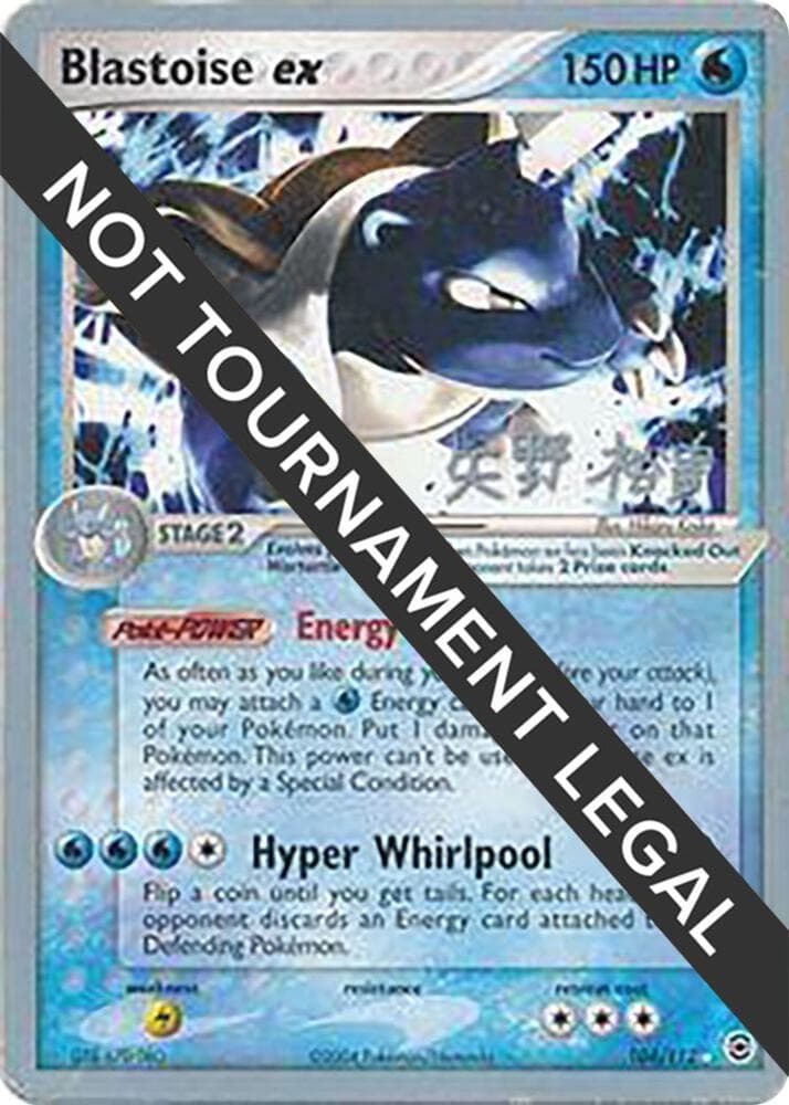 Blastoise ex 2006 Hiroki Yano