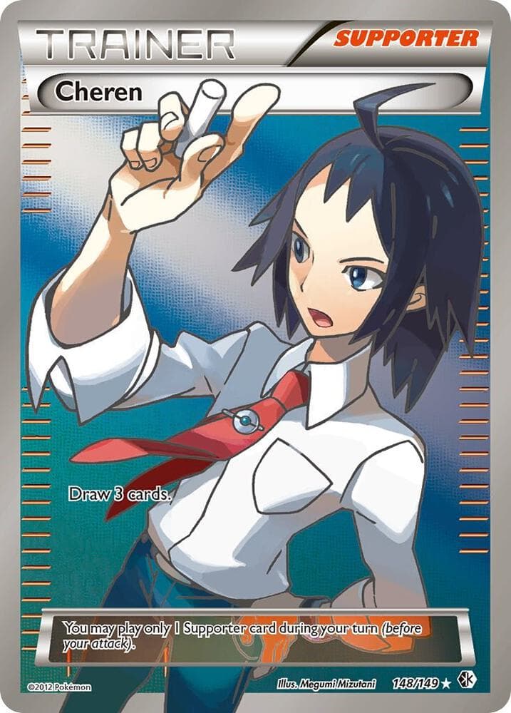Cheren 148 Full Art