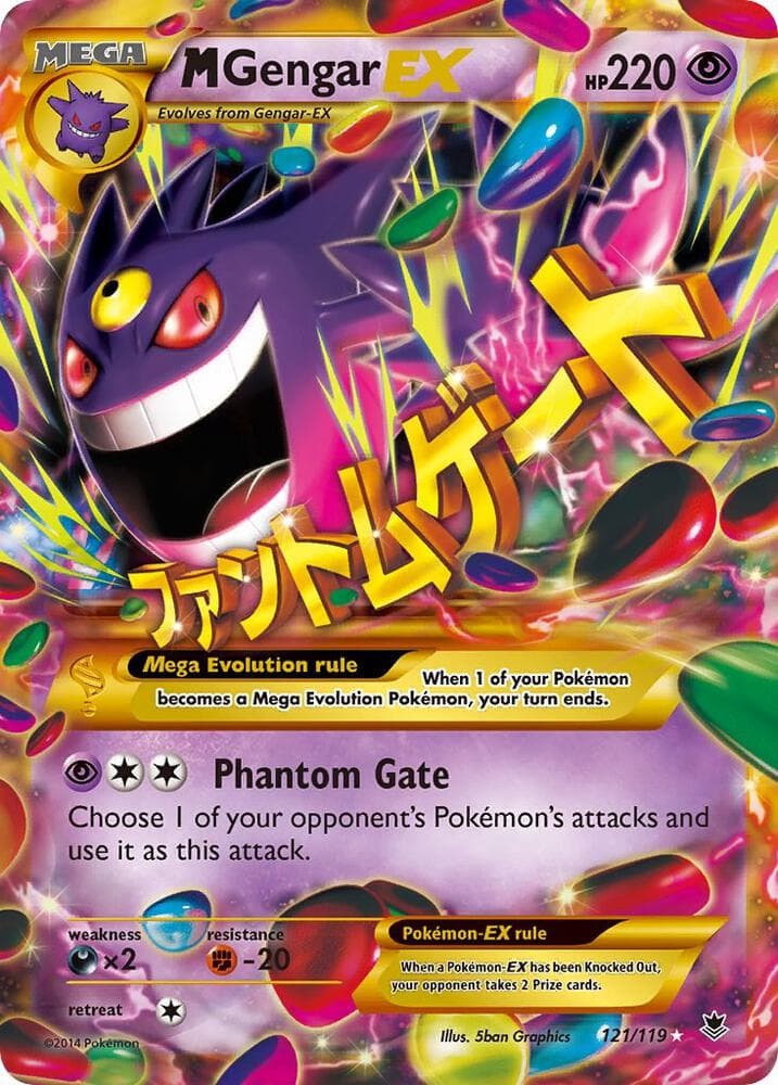 M Gengar EX 121 Secret Rare