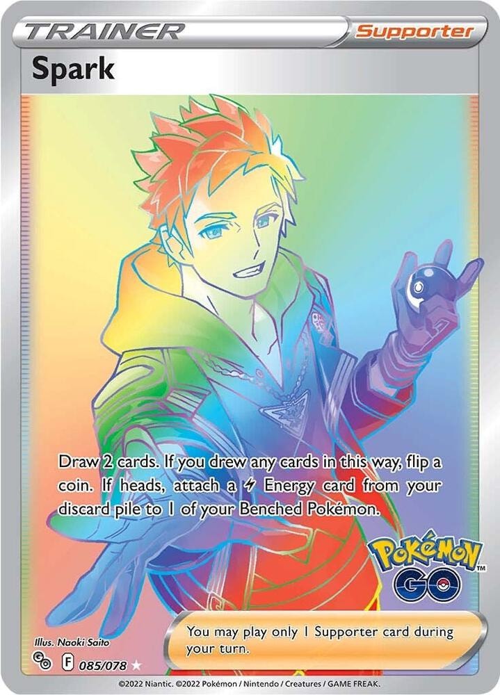 Spark Secret