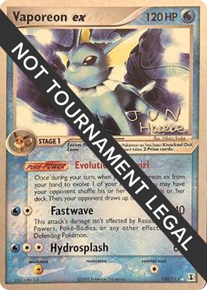 Vaporeon ex 2007 Jun Hasebe