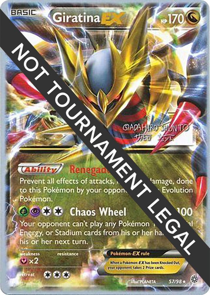 Giratina EX 2016 Shunto Sadahiro