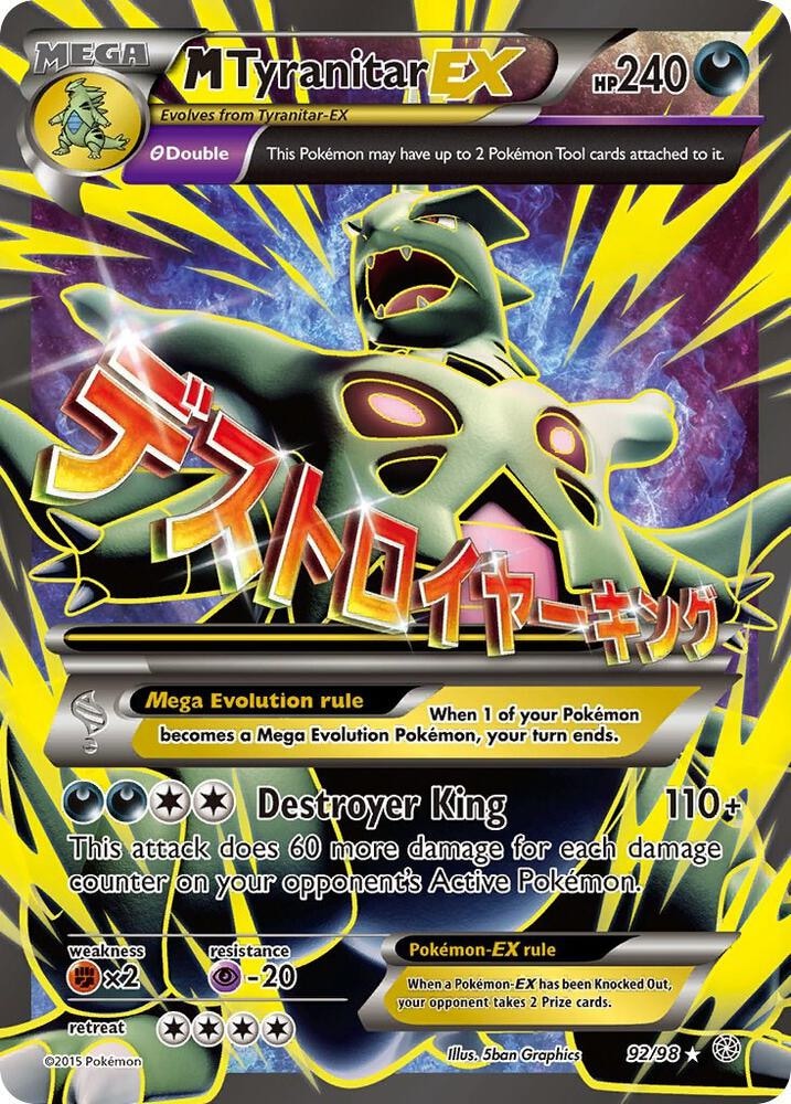 M Tyranitar EX 92 Full Art