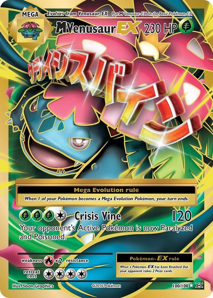 M Venusaur EX Full Art