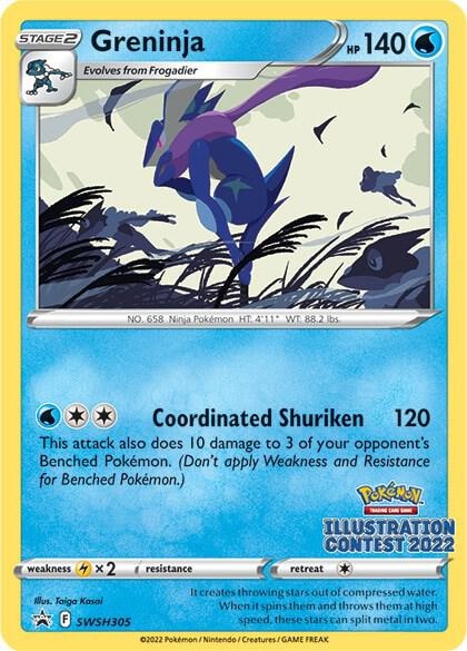 Greninja Illustration Contest 2022