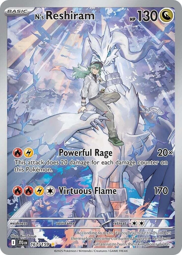 Ns Reshiram
