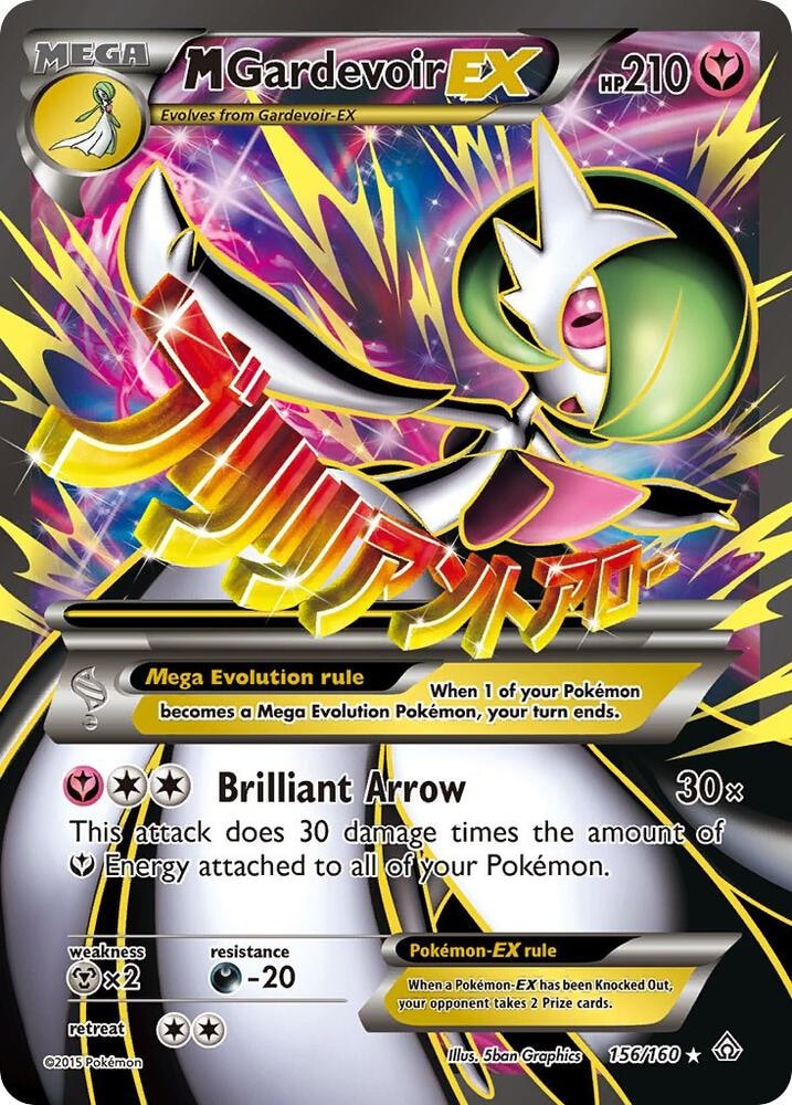 M Gardevoir EX 156 Full Art