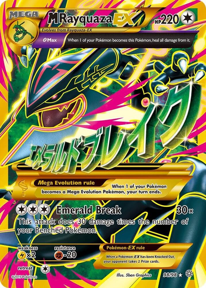 M Rayquaza EX Shiny Full Art