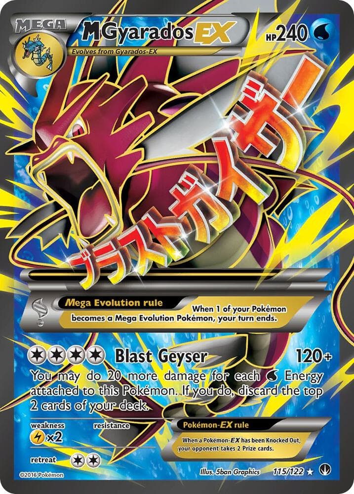 M Gyarados EX Full Art