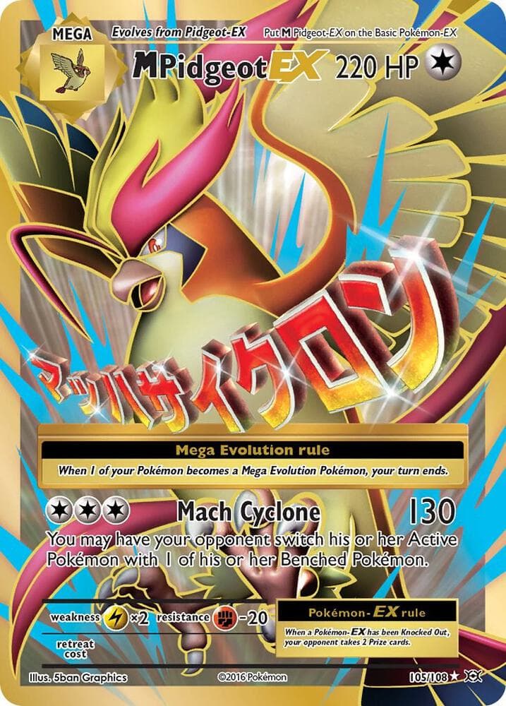M Pidgeot EX Full Art