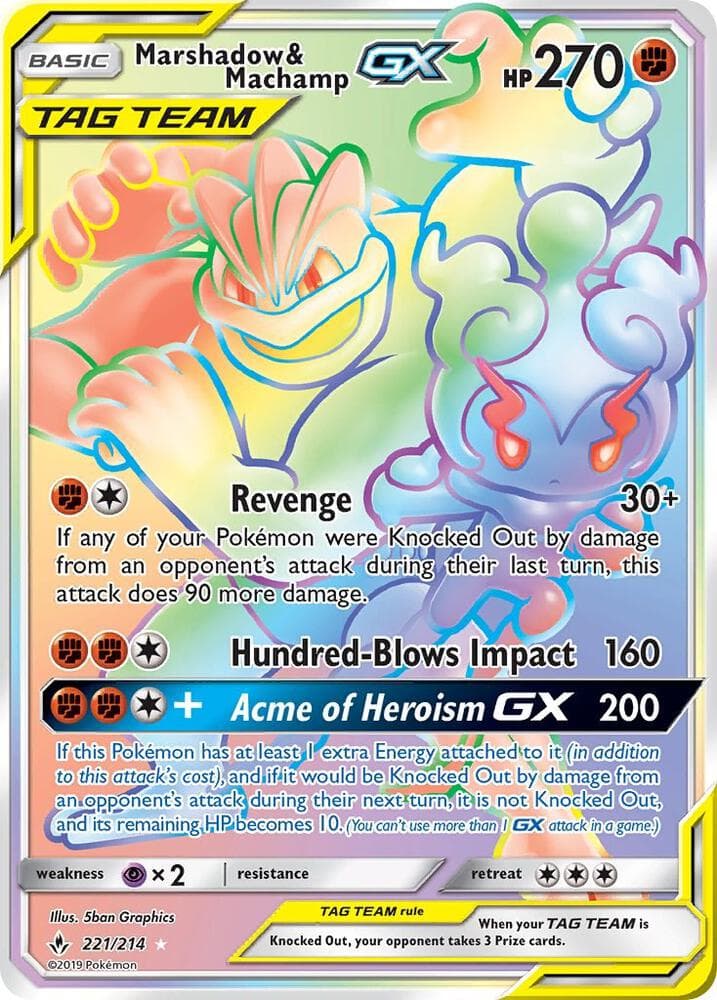 Marshadow & Machamp GX Secret