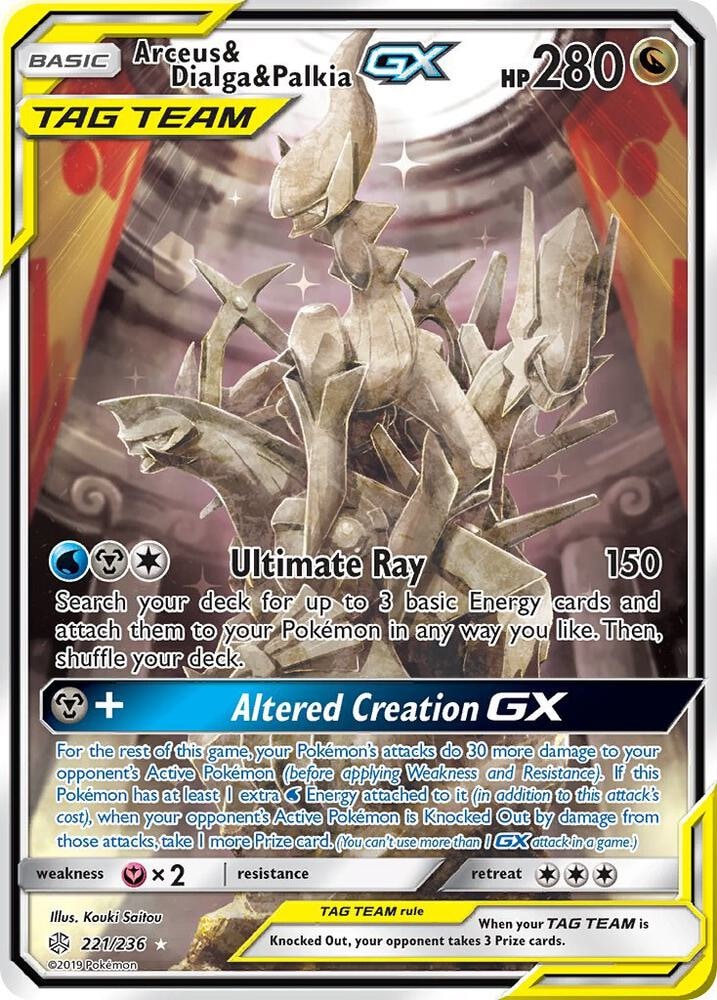 Arceus & Dialga & Palkia GX Alternate Full Art