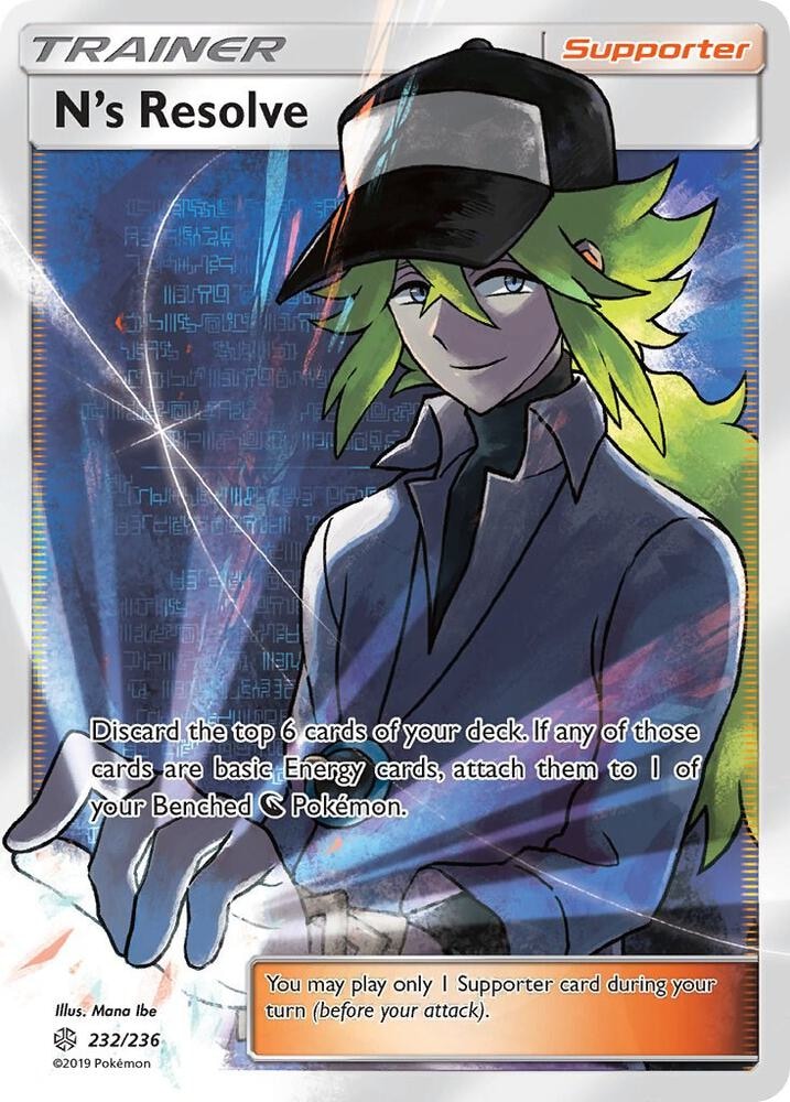 Ns Resolve Full Art