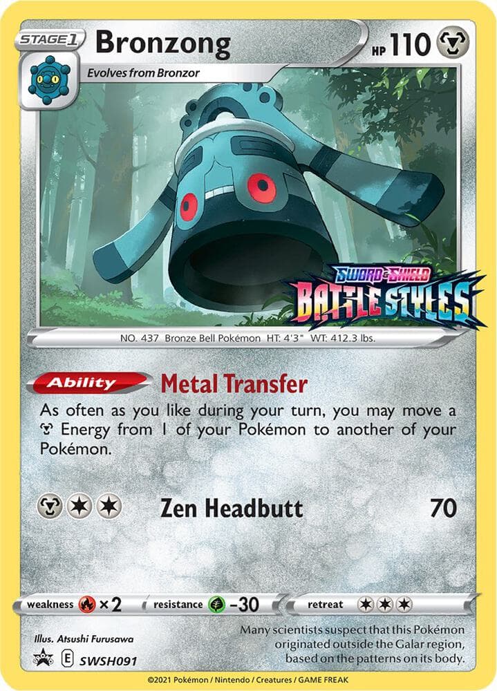 Bronzong SWSH091 Prerelease