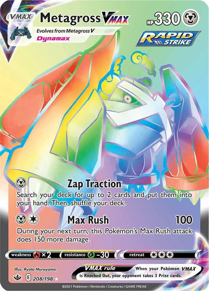 Metagross VMAX Secret