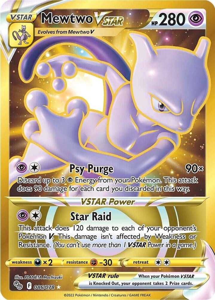 Mewtwo VSTAR 86 Secret