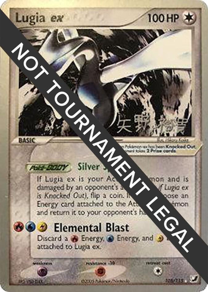 Lugia ex 2006 Hiroki Yano