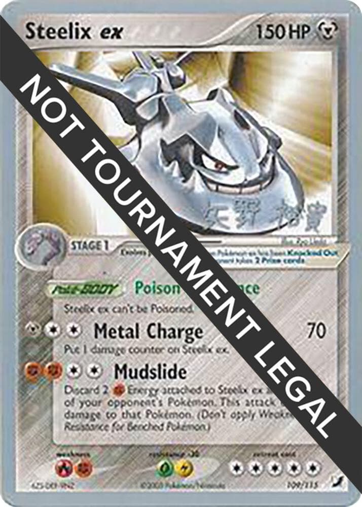 Steelix ex 2006 Hiroki Yano