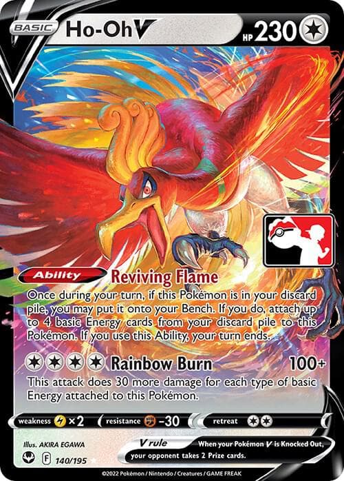 Ho Oh V