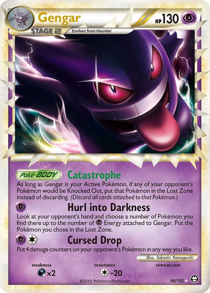 Gengar Prime
