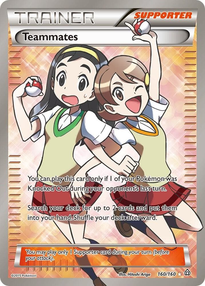 Teammates 160 Full Art
