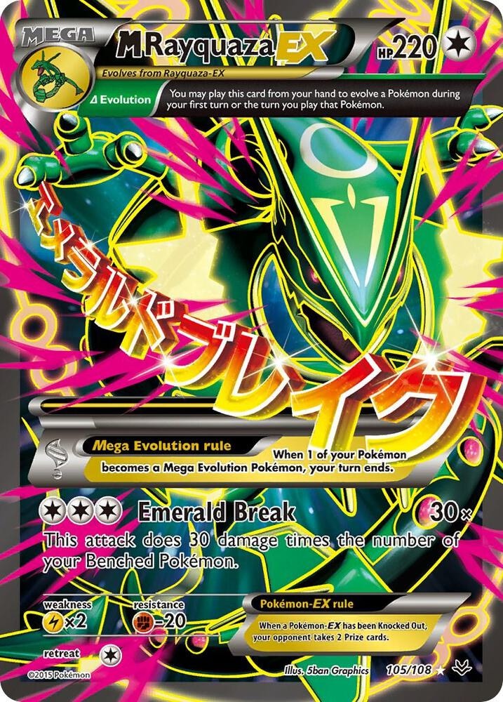 M Rayquaza EX 105 Full Art